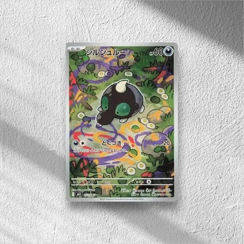 Shroodle (JP) Mega Brave Art Rare 072/063 - WolfCards