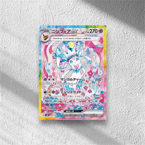 Sylveon ex (JP) Terastal Festival ex Special Art Rare 212/187 - WolfCards
